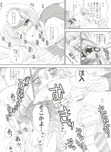 [Kojiki Ohji - Shimao Kazu] Chuu Shoujo Fhentai - Page 12