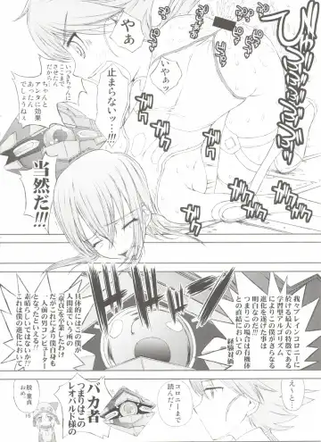 [Kojiki Ohji - Shimao Kazu] Chuu Shoujo Fhentai - Page 16