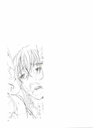 [Kojiki Ohji - Shimao Kazu] Chuu Shoujo Fhentai - Page 18