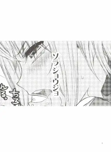 [Kojiki Ohji - Shimao Kazu] Chuu Shoujo Fhentai - Page 3