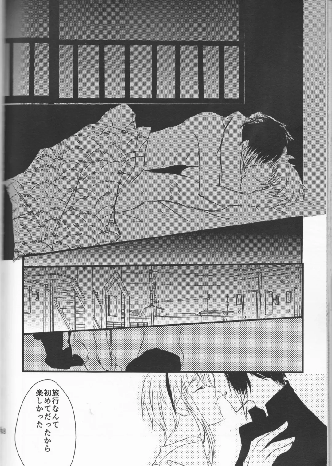 [Inoue Kiyoshi] Tsuioku no Souretsu Fhentai - Page 48