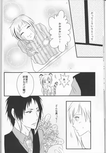 [Inoue Kiyoshi] Tsuioku no Souretsu Fhentai - Page 14