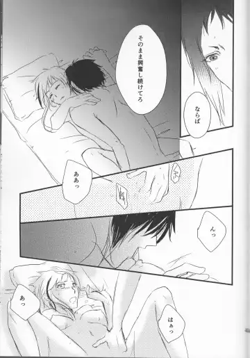 [Inoue Kiyoshi] Tsuioku no Souretsu Fhentai - Page 45