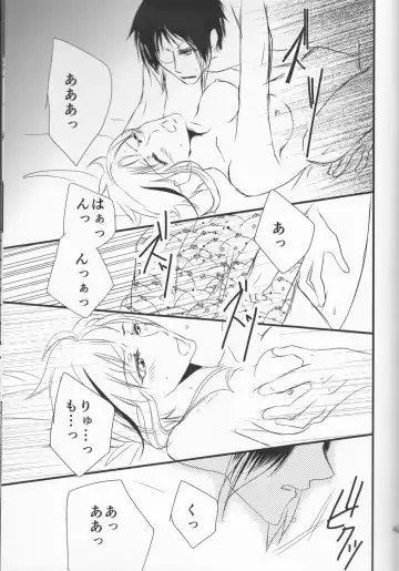 [Inoue Kiyoshi] Tsuioku no Souretsu Fhentai - Page 47