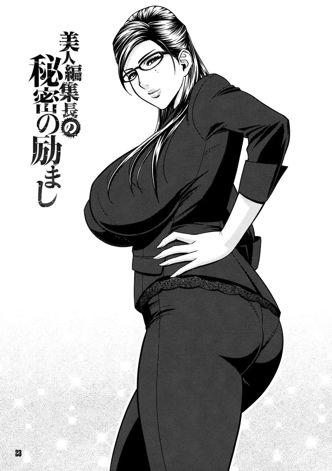 [Tatsunami Youtoku] Bijin Henshuuchou no Himitsu (decensored) Fhentai - Page 22