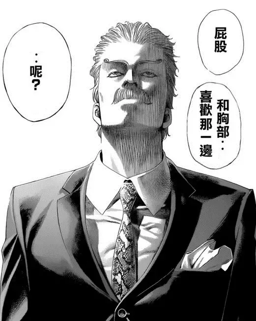 [Tatsunami Youtoku] Bijin Henshuuchou no Himitsu (decensored) Fhentai - Page 46