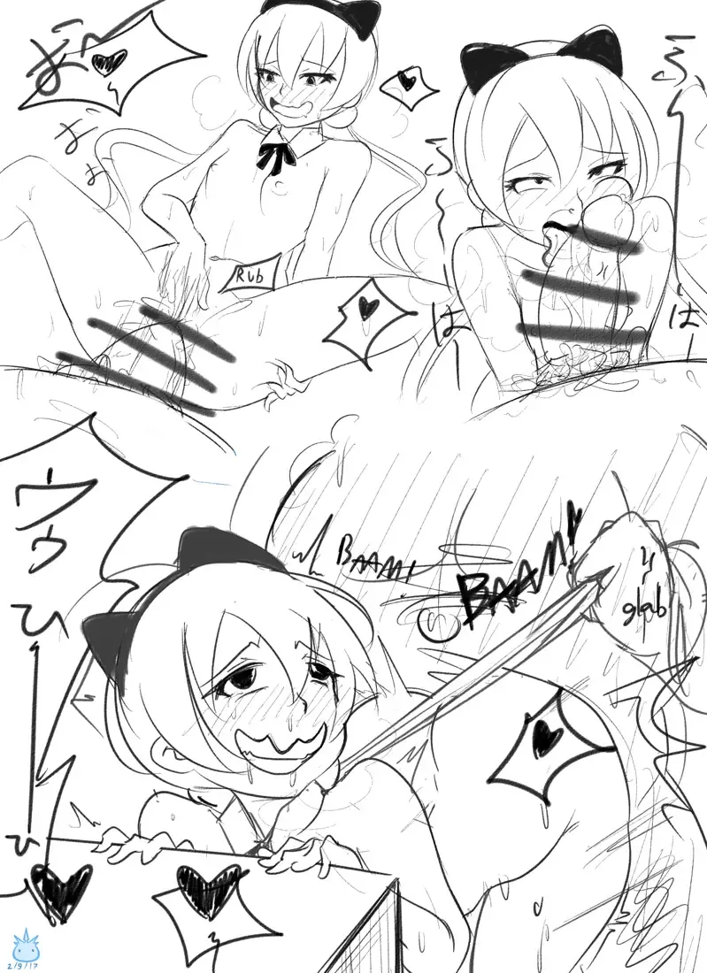 [Merkonig] NTR Fhentai - Page 28