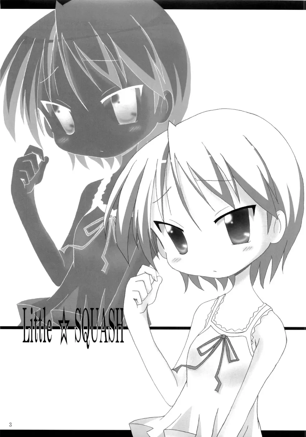 [Yotsuha] Dondake Shimai Fhentai - Page 2