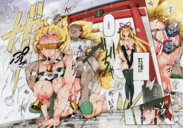 [Nyuu] BUZAMA Touhou Fhentai - Page 18