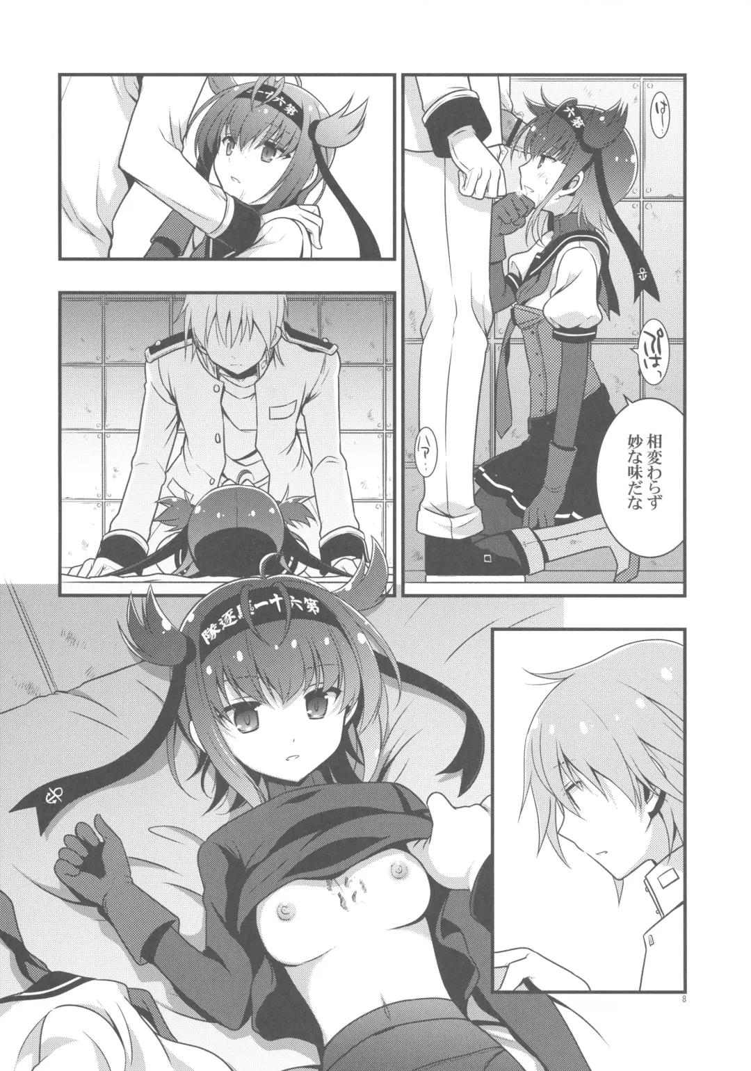 [Odawara Hakone] Hatsuzuki Nisuto Fhentai - Page 7