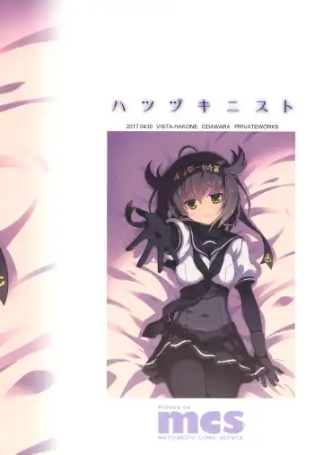 [Odawara Hakone] Hatsuzuki Nisuto Fhentai - Page 18