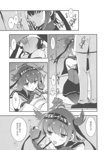 [Odawara Hakone] Hatsuzuki Nisuto Fhentai - Page 4