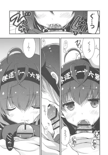 [Odawara Hakone] Hatsuzuki Nisuto Fhentai - Page 6