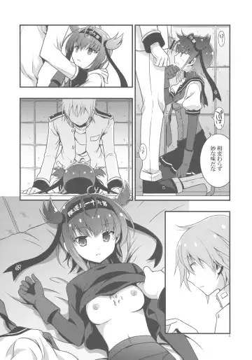 [Odawara Hakone] Hatsuzuki Nisuto Fhentai - Page 7
