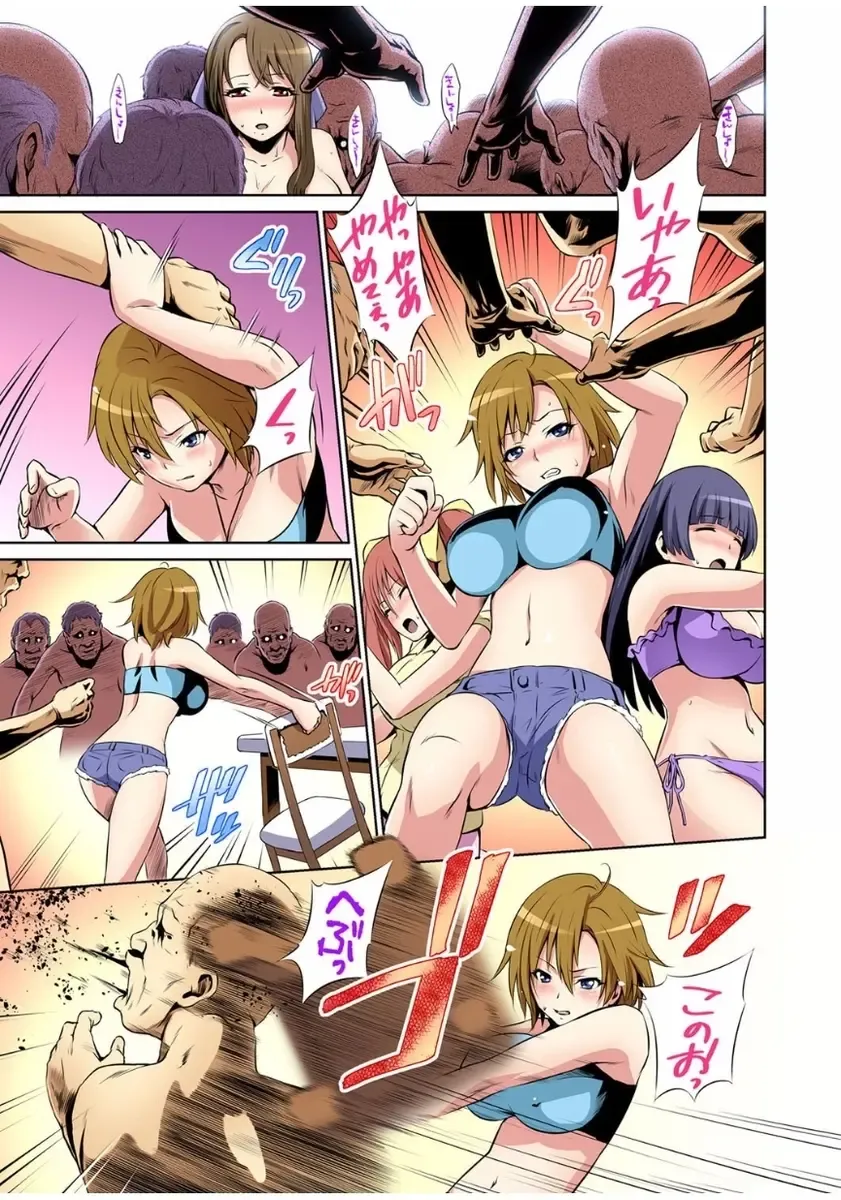 [Shungiku Tenudon] Matsutake Shima ~ Kin ni Okasareta Jijii-tachi ni Tanetsuke Sarete... 1 Fhentai - Page 59