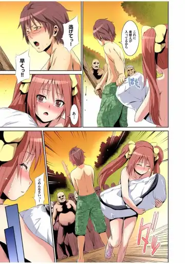 [Shungiku Tenudon] Matsutake Shima ~ Kin ni Okasareta Jijii-tachi ni Tanetsuke Sarete... 1 Fhentai - Page 43