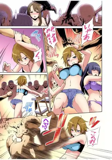 [Shungiku Tenudon] Matsutake Shima ~ Kin ni Okasareta Jijii-tachi ni Tanetsuke Sarete... 1 Fhentai - Page 59