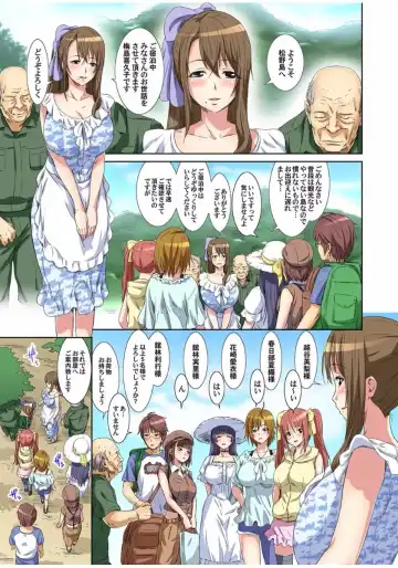 [Shungiku Tenudon] Matsutake Shima ~ Kin ni Okasareta Jijii-tachi ni Tanetsuke Sarete... 1 Fhentai - Page 7