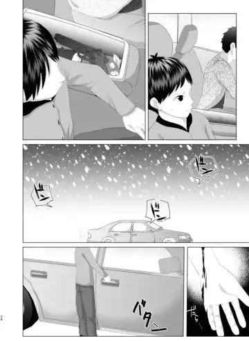 [Wanriky] Kimi ga Otona ni Naru Mae ni Fhentai - Page 24