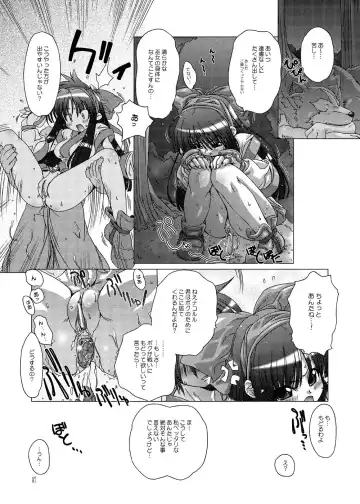 [Yoshinaga Eikichi] DiGital AngELs SIDE-i Renge Hime Fhentai - Page 14