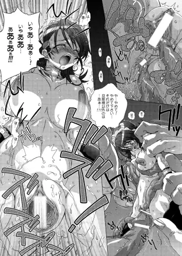 [Yoshinaga Eikichi] 49 Fhentai - Page 12