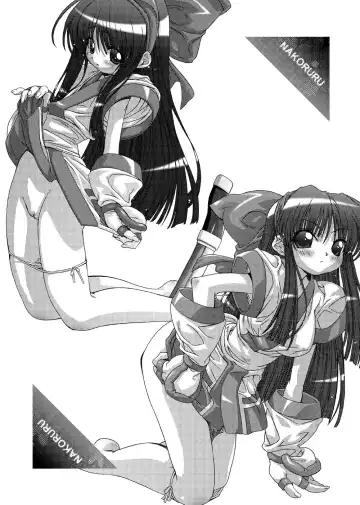 [Yoshinaga Eikichi] 49 Fhentai - Page 16