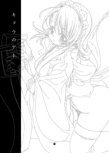 [Yoshinaga Eikichi] 49 Fhentai - Page 4