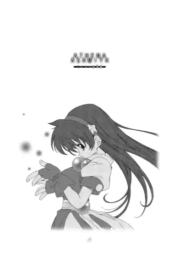 Read [Yoshinaga Eikichi] Sakurara Shucchouban PSYZE - Fhentai