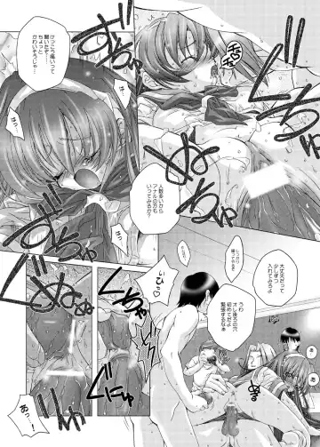 [Yoshinaga Eikichi] Sakurara Shucchouban PSYZE Fhentai - Page 15