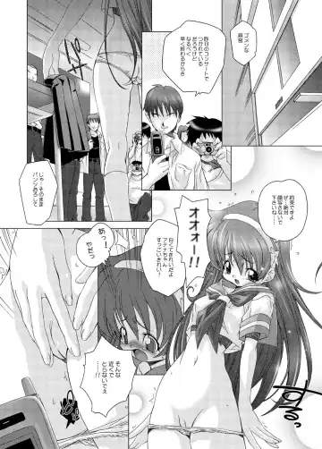 [Yoshinaga Eikichi] Sakurara Shucchouban PSYZE Fhentai - Page 2