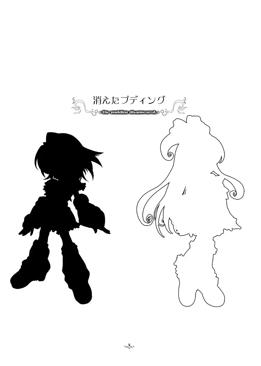 [Yoshinaga Eikichi] BlanBrulee Fhentai - Page 2