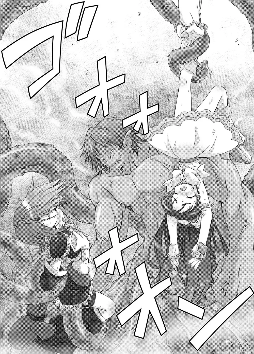 [Yoshinaga Eikichi] BlanBrulee Fhentai - Page 3