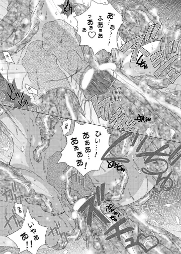 [Yoshinaga Eikichi] BlanBrulee Fhentai - Page 15