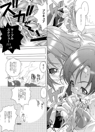 [Yoshinaga Eikichi] BlanBrulee Fhentai - Page 21