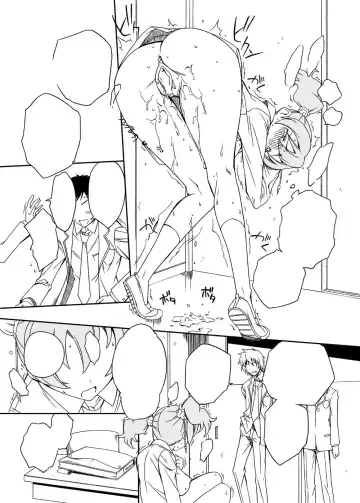 [Yoshinaga Eikichi] Momoiro Happiness Fhentai - Page 9