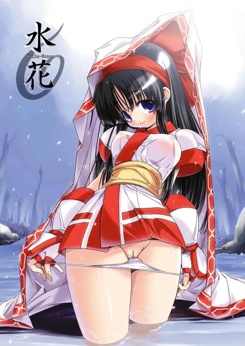 [Yoshinaga Eikichi] Mizu Hana Fhentai - Page 1