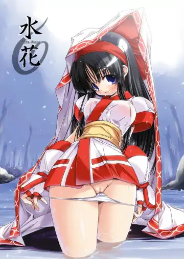 Read [Yoshinaga Eikichi] Mizu Hana - Fhentai