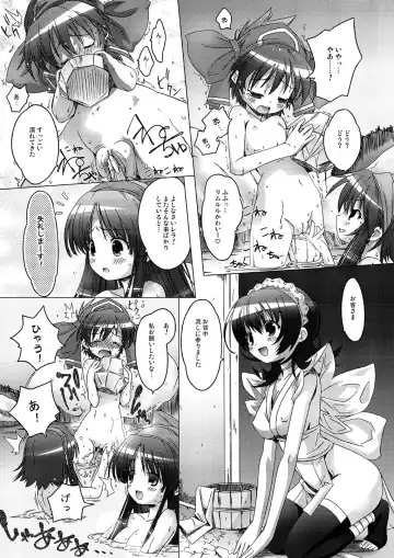 [Yoshinaga Eikichi] Mizu Hana Fhentai - Page 12