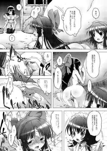 [Yoshinaga Eikichi] Mizu Hana Fhentai - Page 13