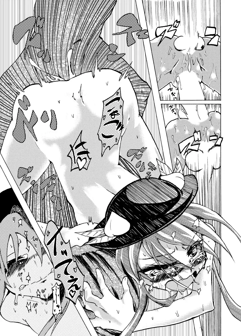 [Comizuk] Tabezakari Tennin Fhentai - Page 15