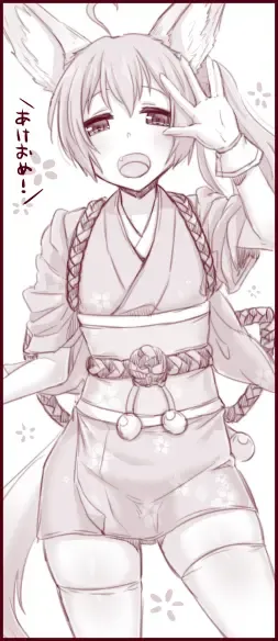 [Gumi] Elin Hon + Rakugaki Matome 02 Fhentai - Page 14