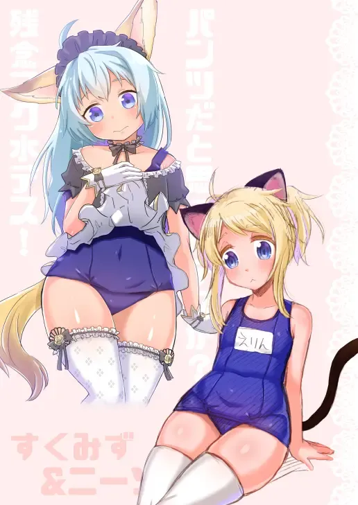 [Gumi] Elin Hon + Rakugaki Matome 02 Fhentai - Page 3