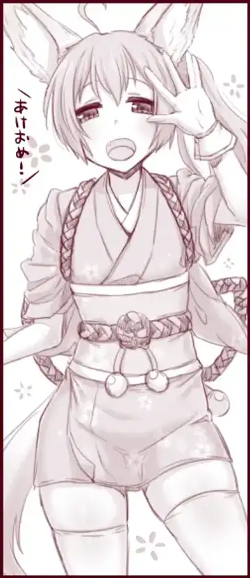 [Gumi] Elin Hon + Rakugaki Matome 02 Fhentai - Page 14