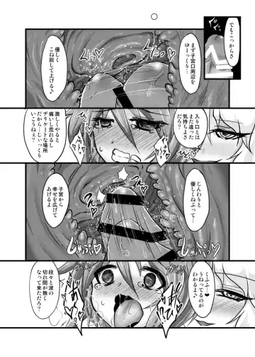 [Ryuujouhan] Wakurankei Fhentai - Page 31