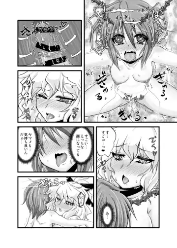 [Ryuujouhan] Wakurankei Fhentai - Page 47