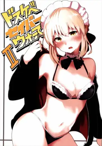 Read [Arito Arayuru - Yozo] Dosukebe Saber Wars 2 - Fhentai
