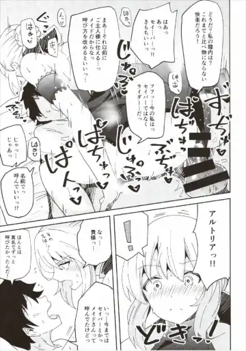 [Arito Arayuru - Yozo] Dosukebe Saber Wars 2 Fhentai - Page 13