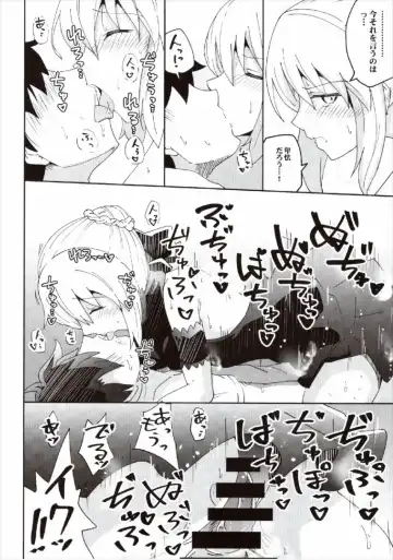 [Arito Arayuru - Yozo] Dosukebe Saber Wars 2 Fhentai - Page 14
