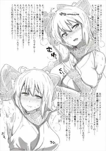 [Arito Arayuru - Yozo] Dosukebe Saber Wars 2 Fhentai - Page 20