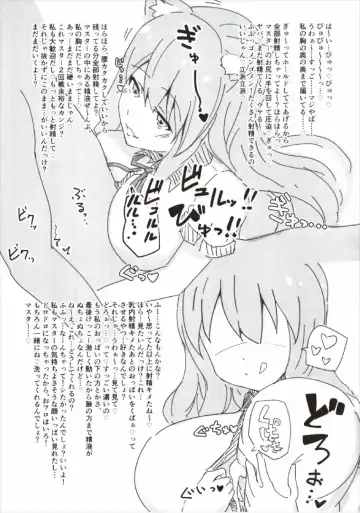 [Arito Arayuru - Yozo] Dosukebe Saber Wars 2 Fhentai - Page 25